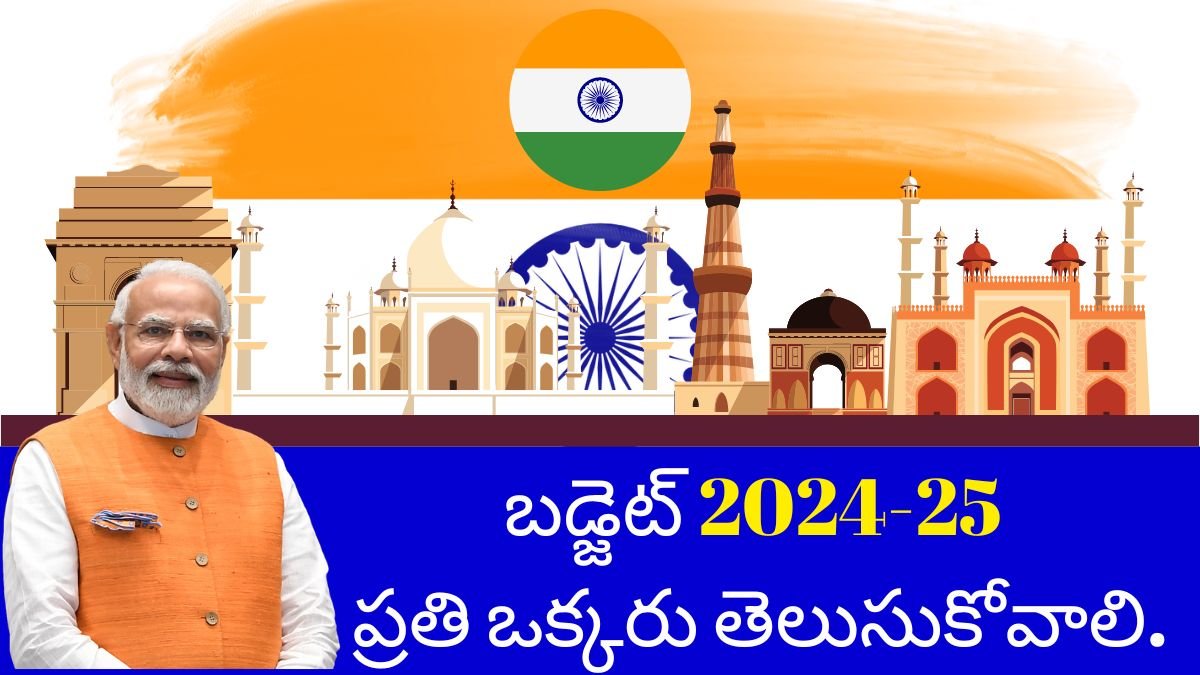 budgedt 2024-25 telugu