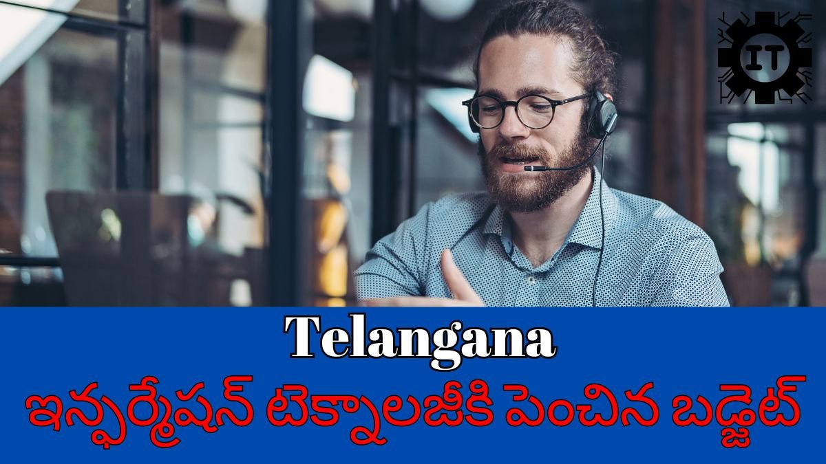 telangana-it-budget-2024-25