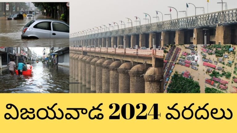 Vijayawada 2024 Floods