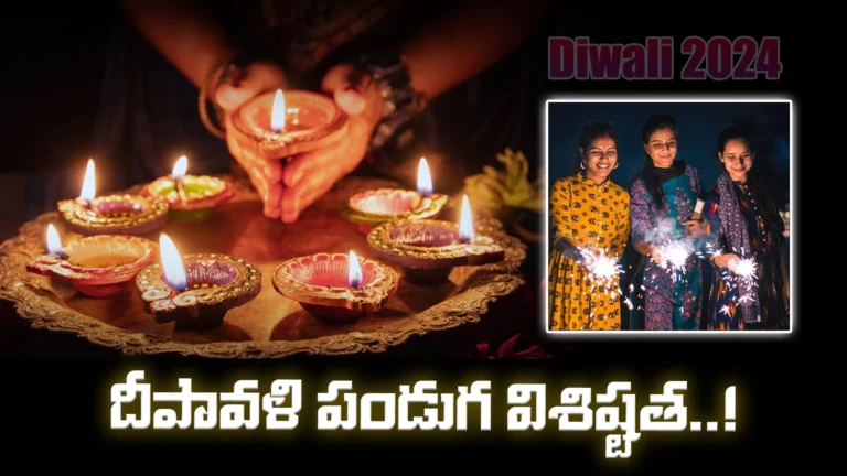 Diwali 2024 Date and Time - Deepavali