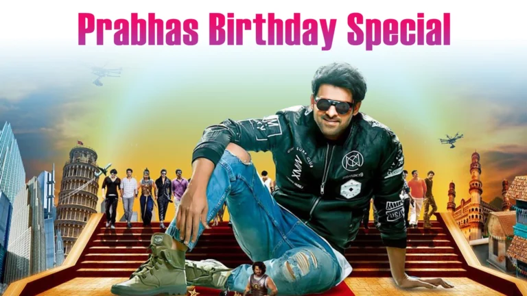 Prabhas Birthday Special - All Movie Collections - Intresting and unknown facts about Prabhas