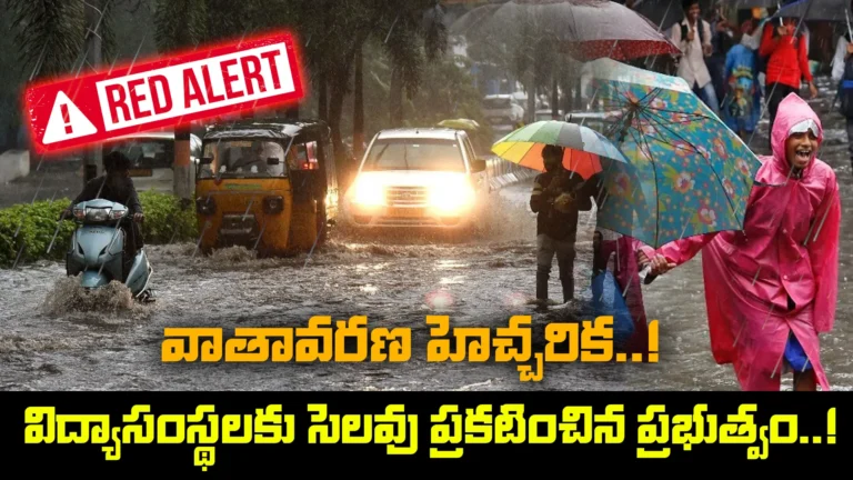 Ap Weather Report- Red Alert areas